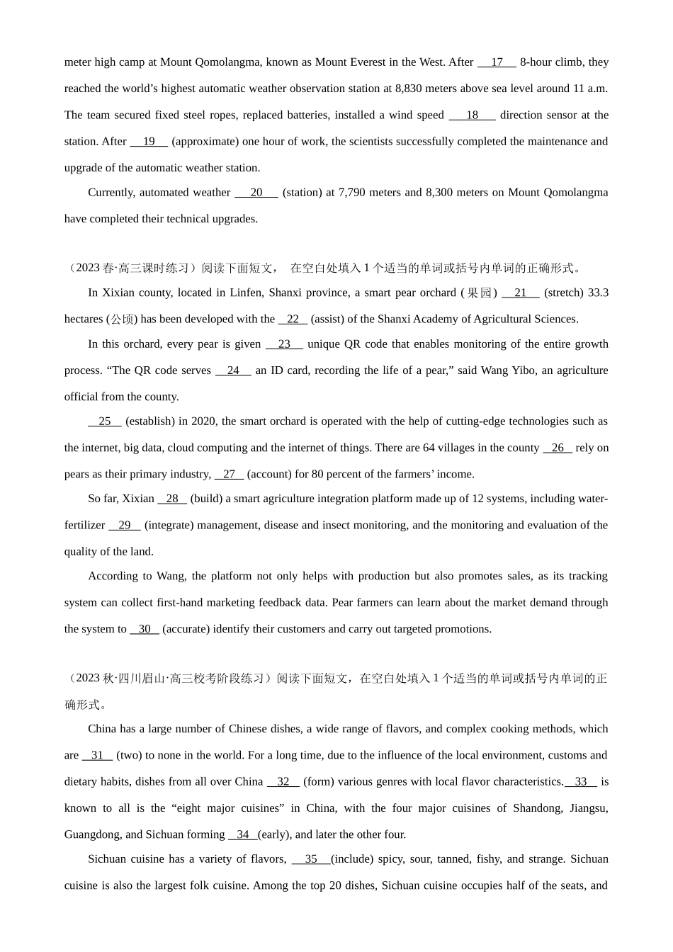 语法填空名校最新模拟真题强化练17-（高考真题+名校模拟真题）.docx_第2页