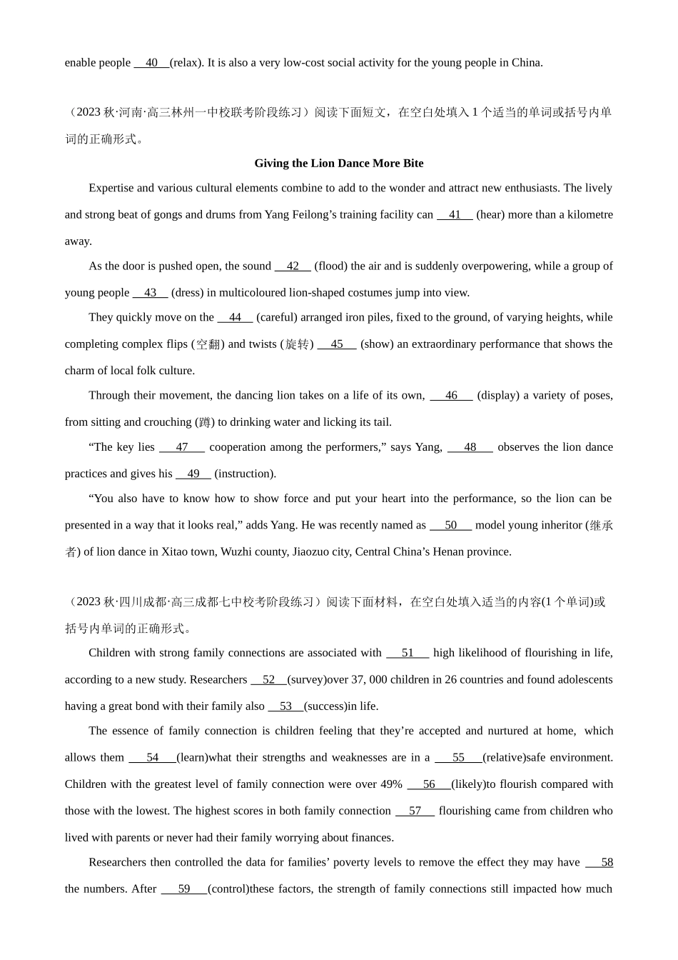 语法填空名校最新模拟真题强化练18-（高考真题+名校模拟真题）.docx_第3页