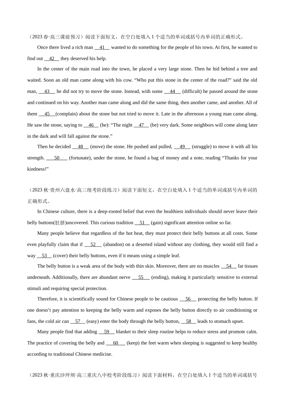 语法填空名校最新模拟真题强化练21-（高考真题+名校模拟真题）.docx_第3页