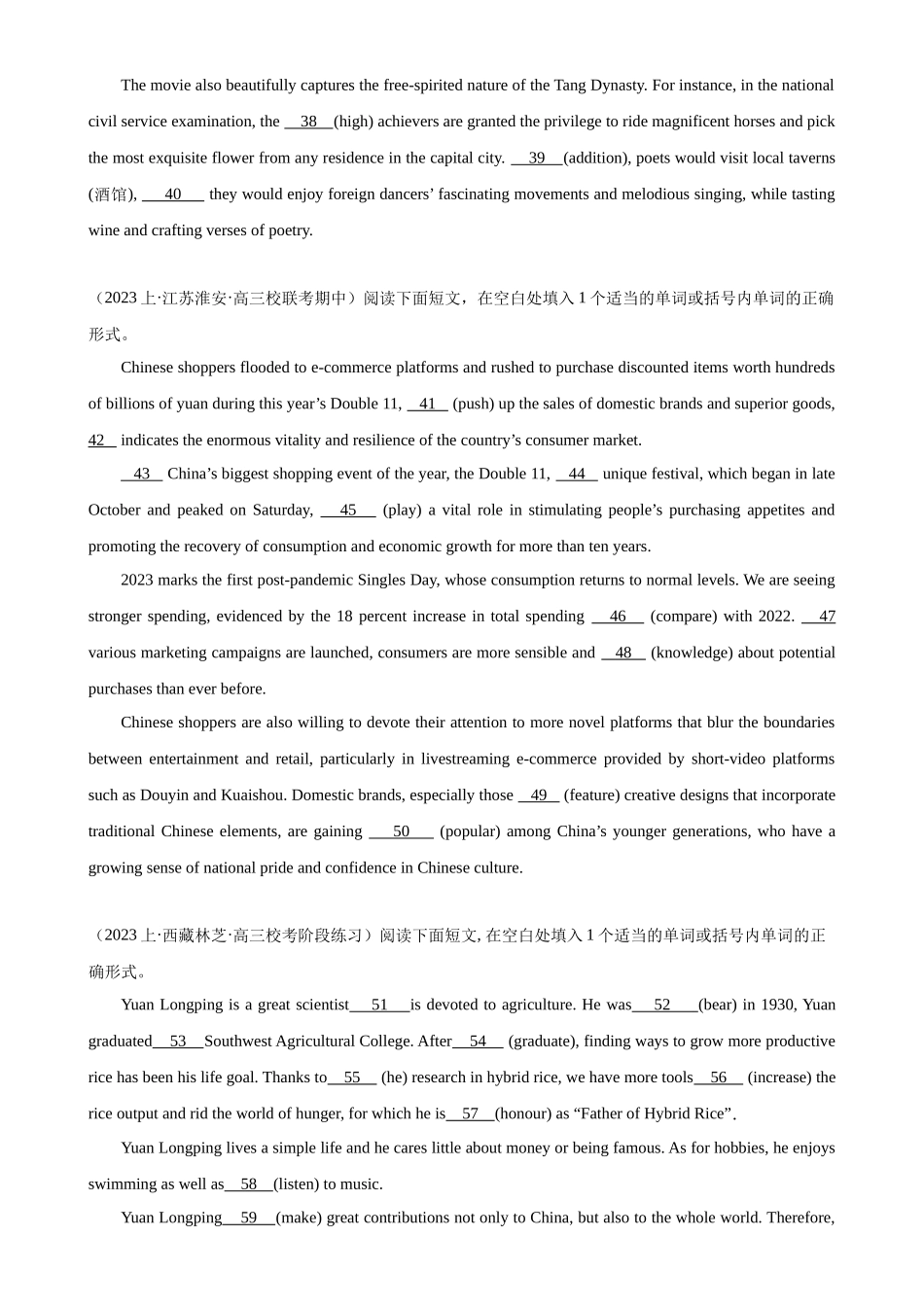 语法填空名校最新模拟真题强化练26-（高考真题+名校模拟真题）.docx_第3页