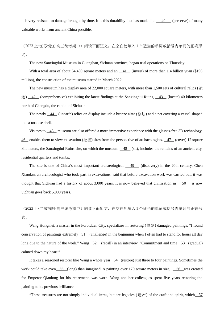 语法填空名校最新模拟真题强化练27-（高考真题+名校模拟真题）.docx_第3页