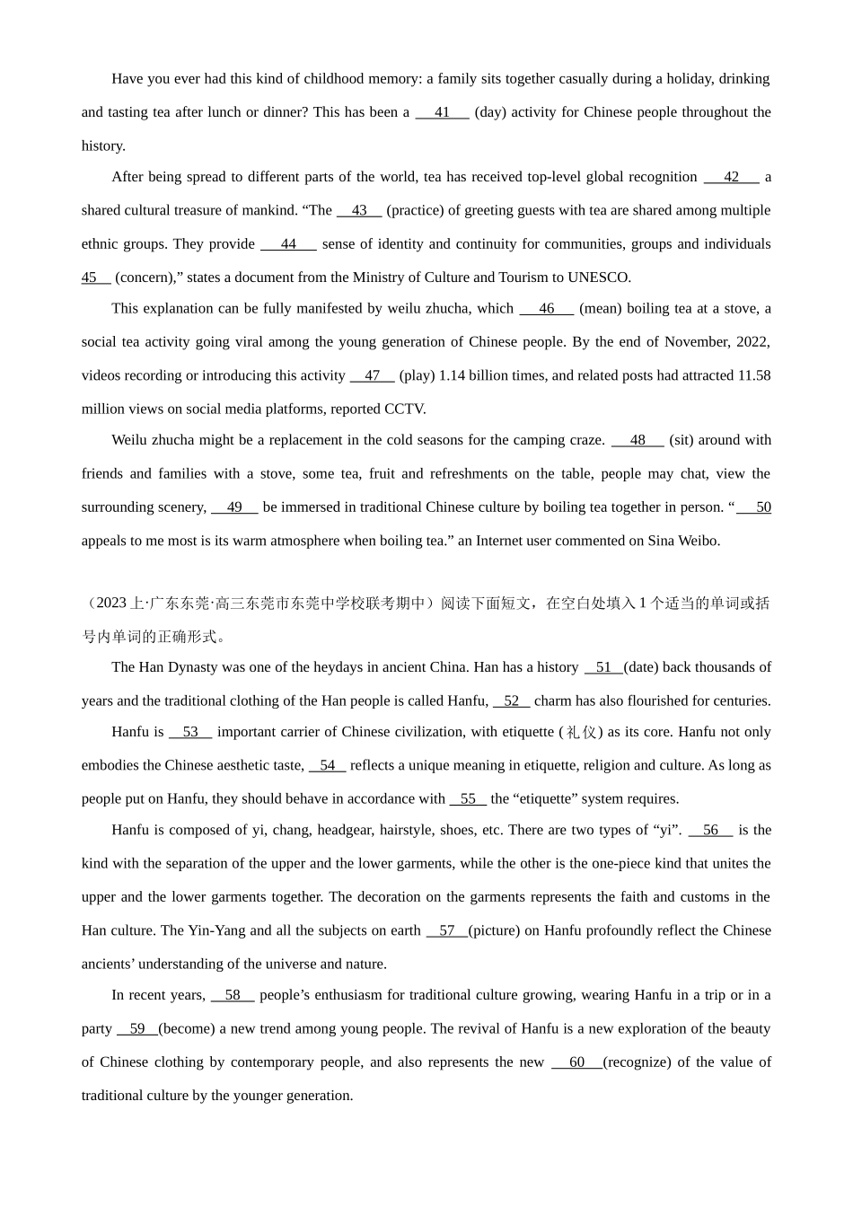 语法填空名校最新模拟真题强化练29-（高考真题+名校模拟真题）.docx_第3页