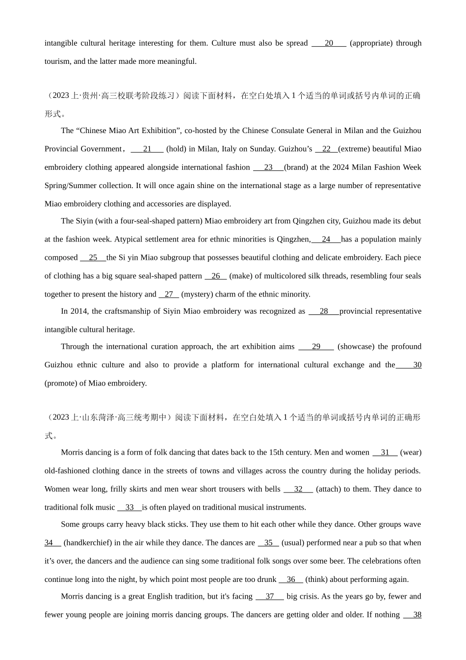 语法填空名校最新模拟真题强化练30-（高考真题+名校模拟真题）.docx_第2页