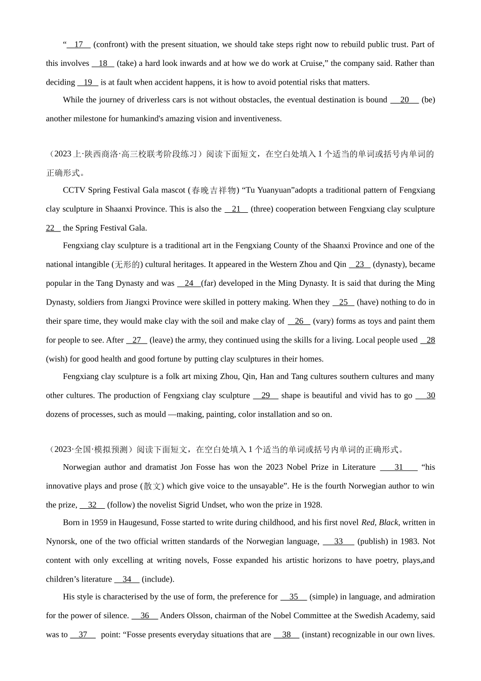 语法填空名校最新模拟真题强化练31-（高考真题+名校模拟真题）.docx_第2页