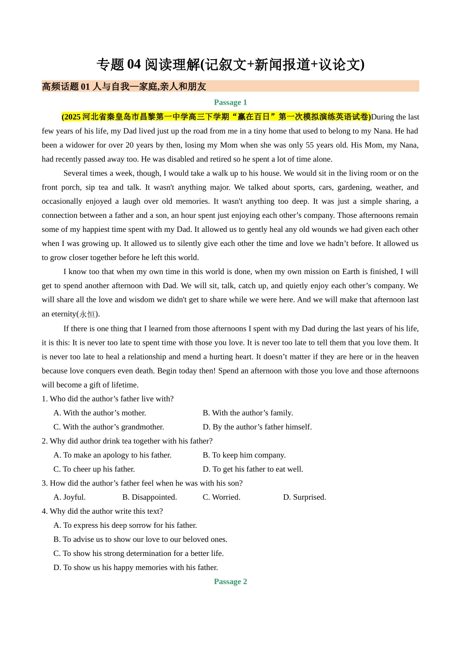 专题04   阅读理解(记叙文+新闻报道+议论文)(学生版).docx_第1页