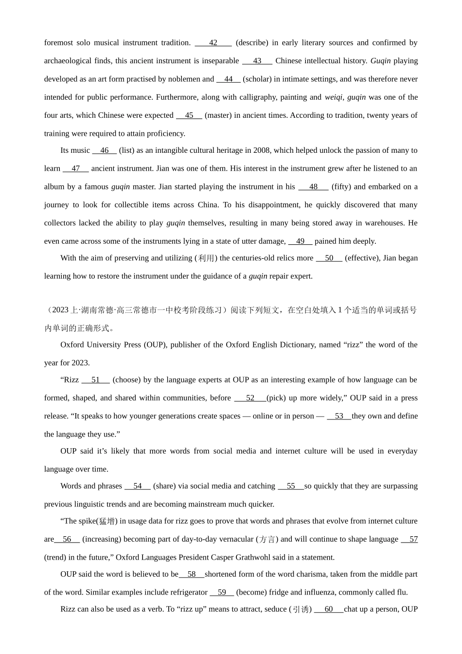 语法填空名校最新模拟真题强化练37（高考真题+名校模拟真题）.docx_第3页