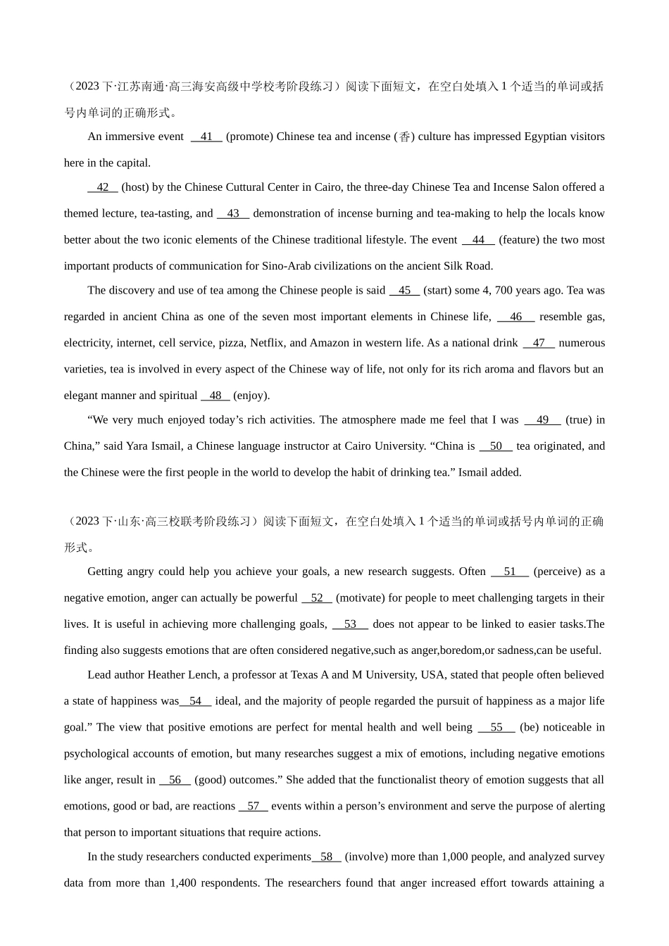 语法填空名校最新模拟真题强化练44（高考真题+名校模拟真题）.docx_第3页