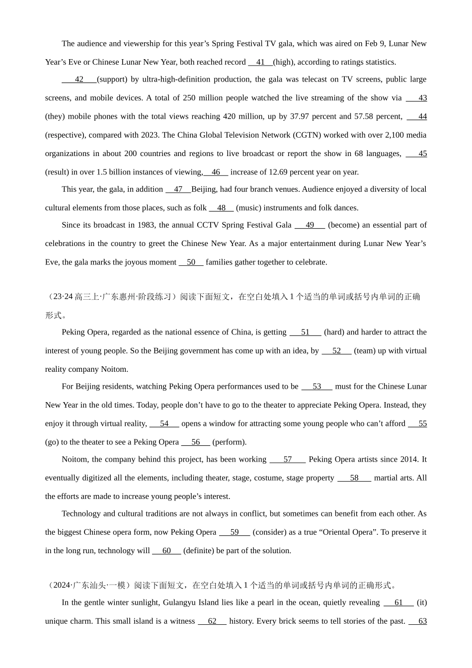 语法填空名校最新模拟真题强化练54-（高考真题+名校模拟真题）.docx_第3页