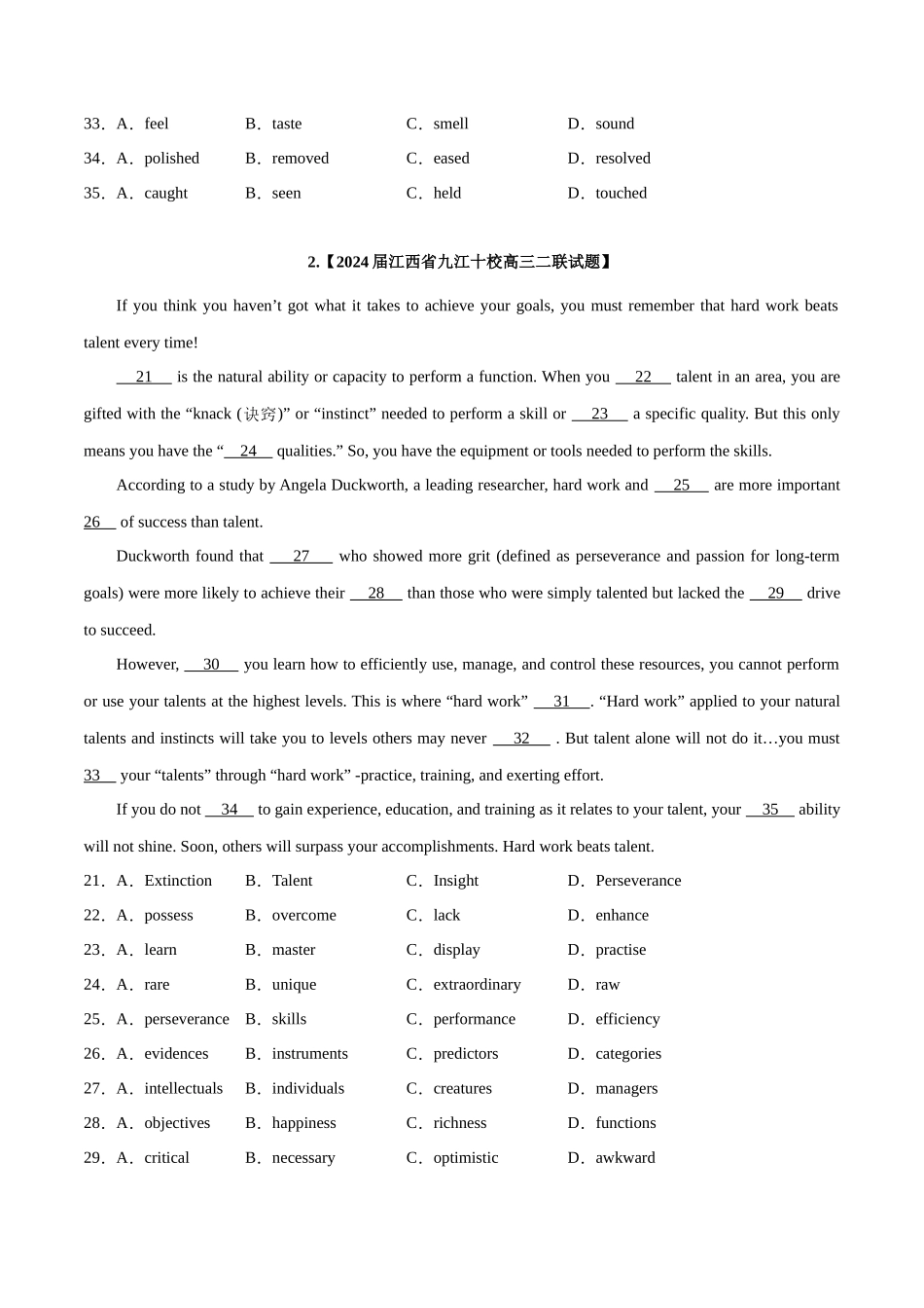 专题04  完形填空（原卷版）.docx_第2页