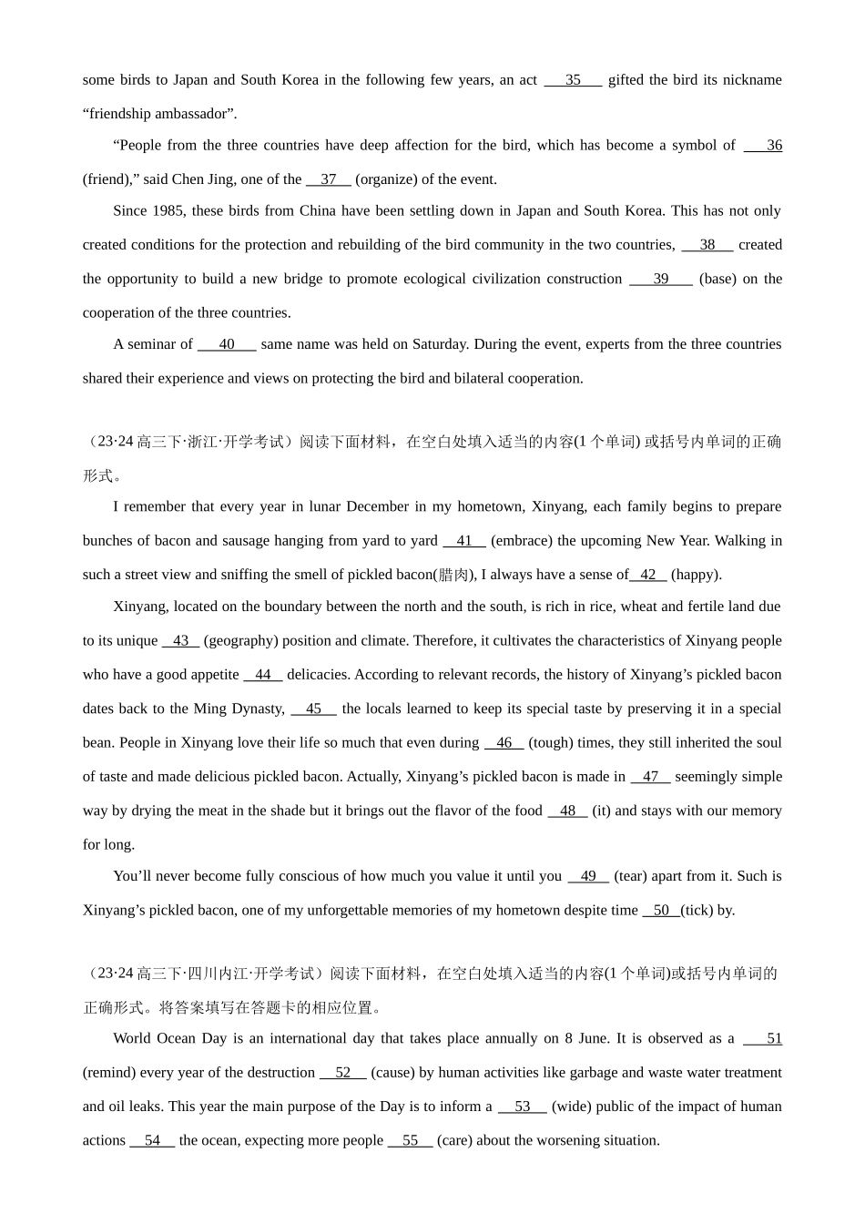 语法填空名校最新模拟真题强化练60-（高考真题+名校模拟真题）.docx_第3页