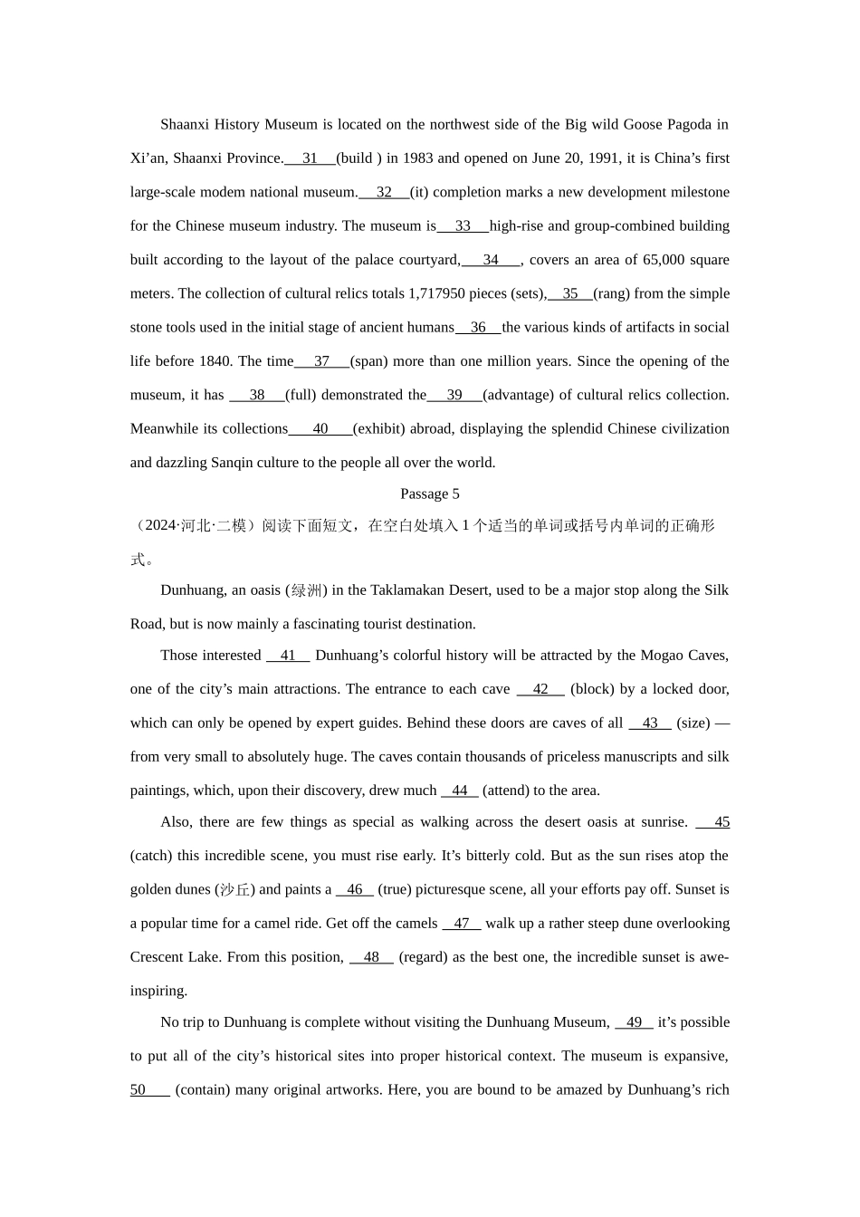 语法填空热点话题之大美中国类20篇（精选2024年各地市模拟好题）.docx_第3页