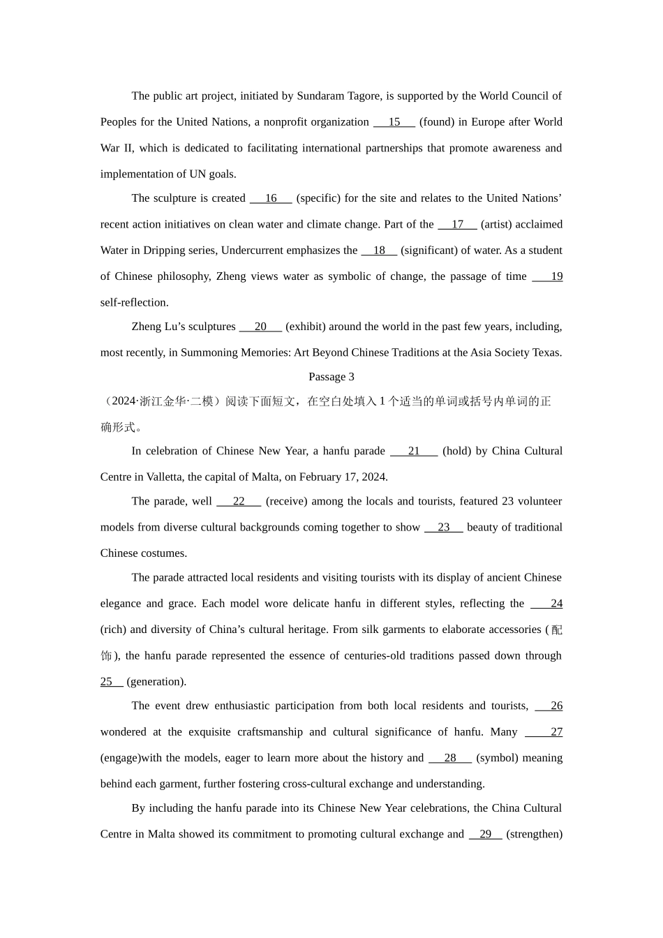 语法填空热点话题综合练习20篇（精选2024年各地市模拟好题）.docx_第2页