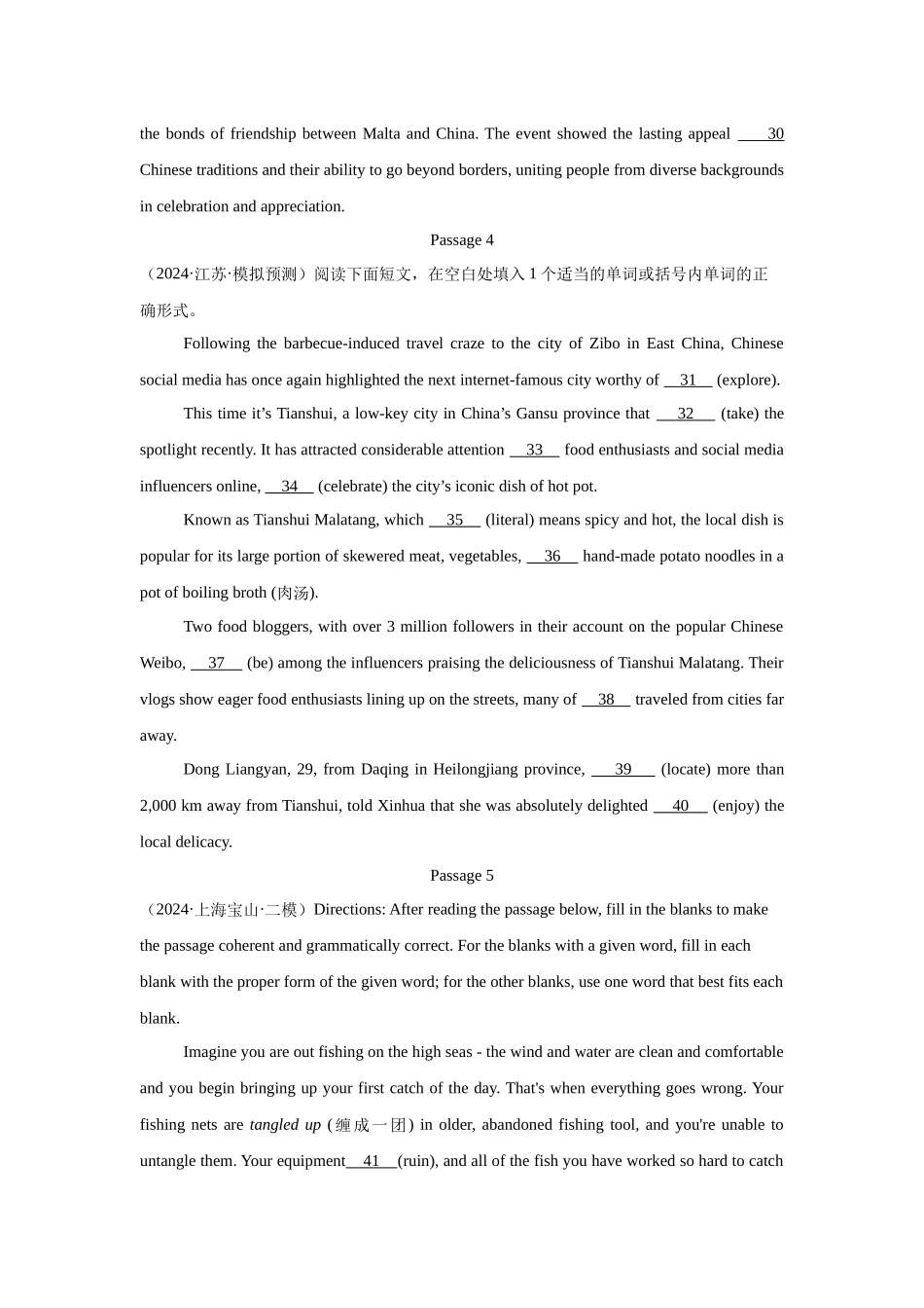 语法填空热点话题综合练习20篇（精选2024年各地市模拟好题）.docx_第3页