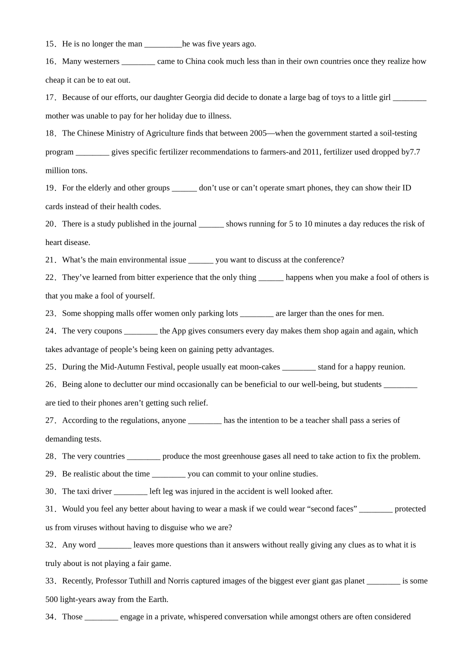 专题04 定语从句之关系代词100题-（高考真题+名校模拟真题）.docx_第3页