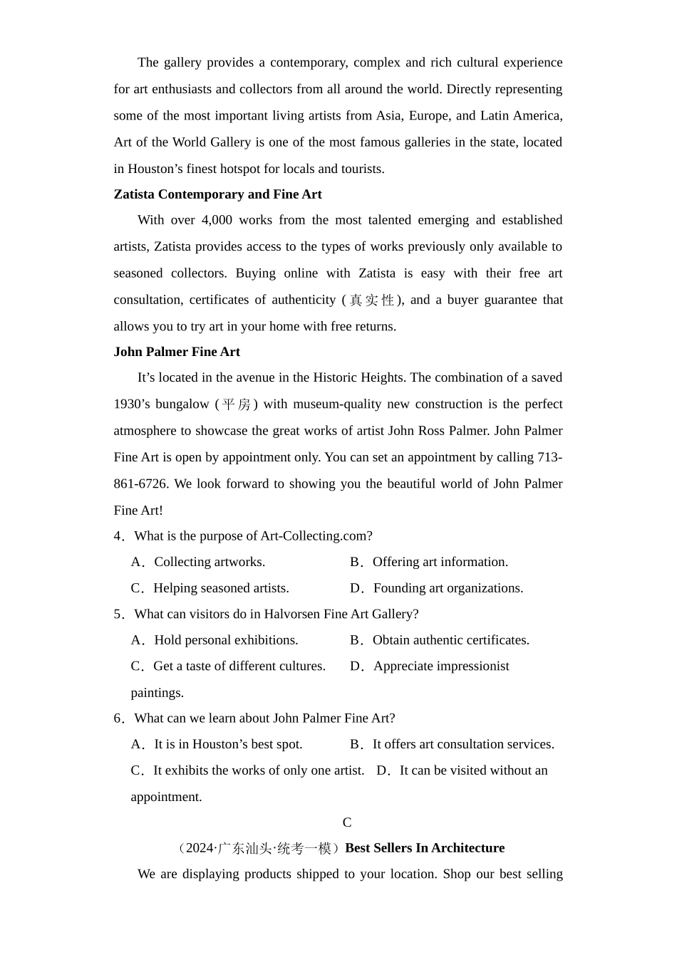 阅读理解A篇应用文15篇（1）（精选2024年各地市模拟好题）.docx_第3页