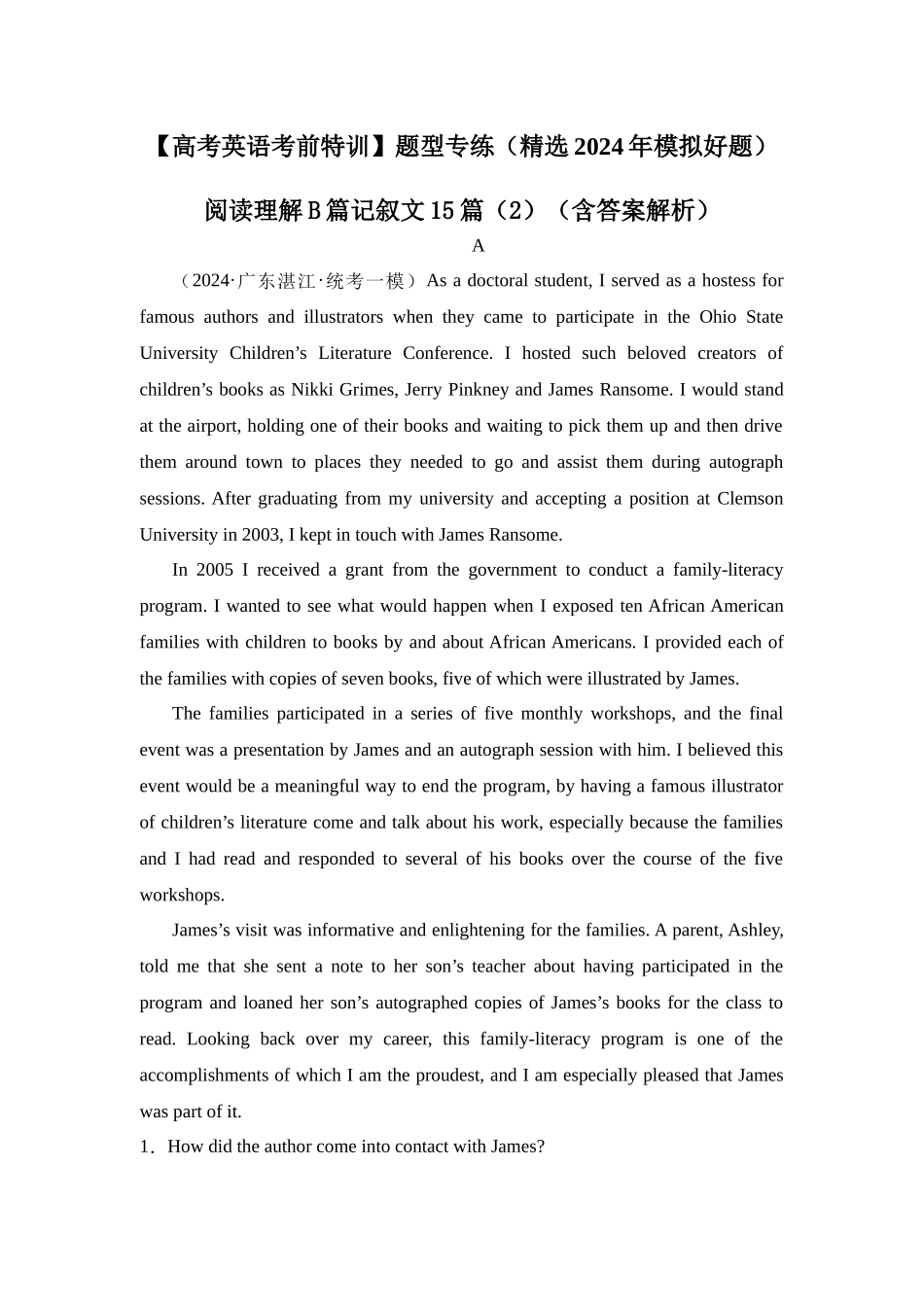 阅读理解B篇记叙文15篇（2）（精选2024年各地市模拟好题）.docx_第1页