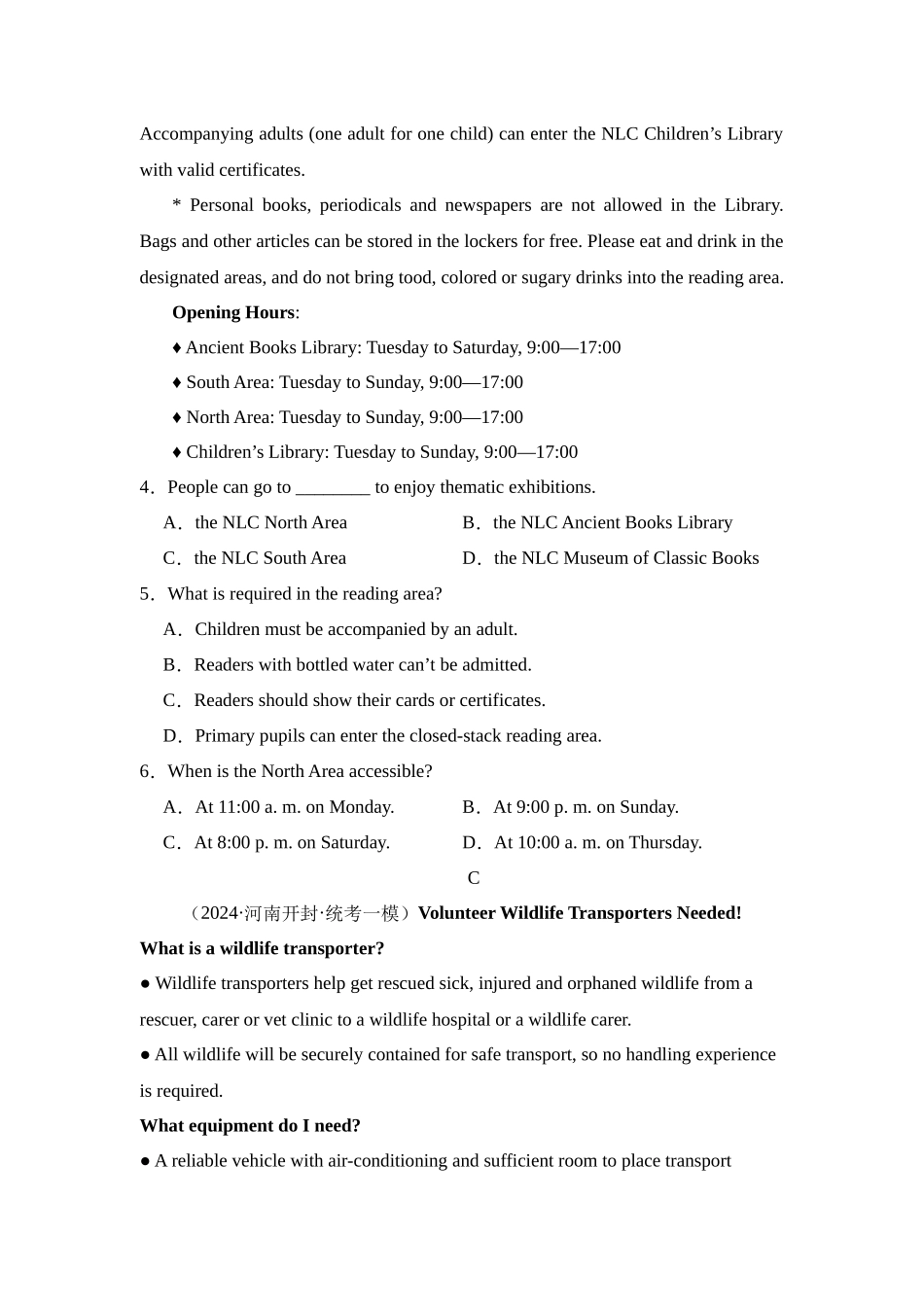 阅读理解B篇应用文15篇（2）（精选2024年各地市模拟好题）.docx_第3页