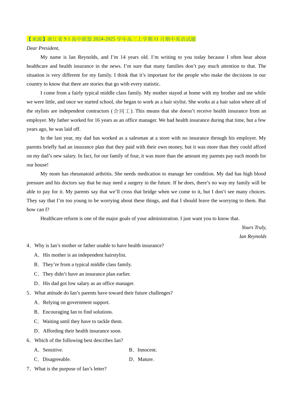 阅读理解必练03 （原题版）.docx_第2页