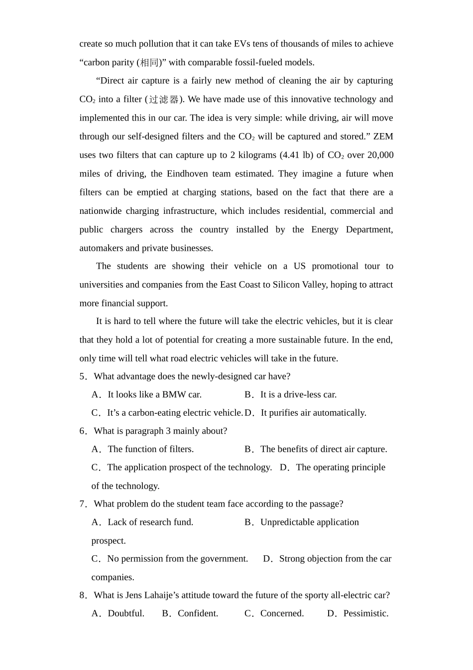 阅读理解之发明与创造类语篇15篇（精选2024年各地市模拟好题）.docx_第3页