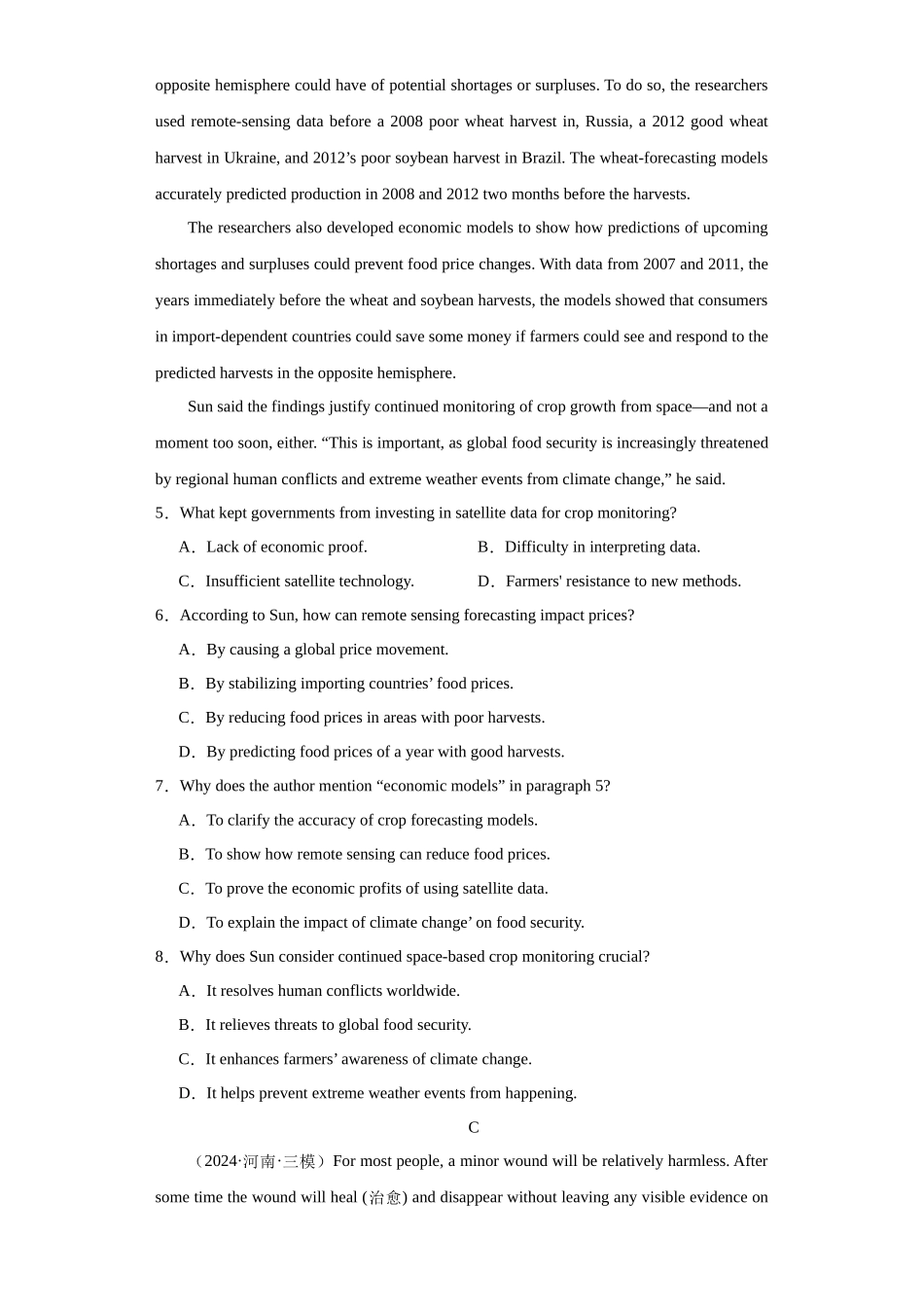 阅读理解之科学技术类语篇15篇（精选2024年各地市模拟好题）.docx_第3页