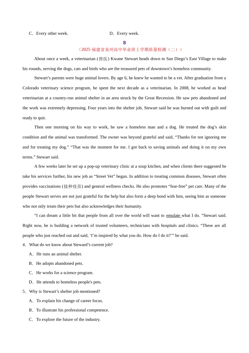 阅读综合测试01（经典阅读理解+阅读七选五）（学生版）.docx_第3页