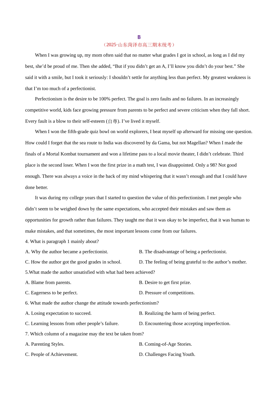 阅读综合测试02(经典阅读理解+阅读七选五)(学生版).docx_第3页