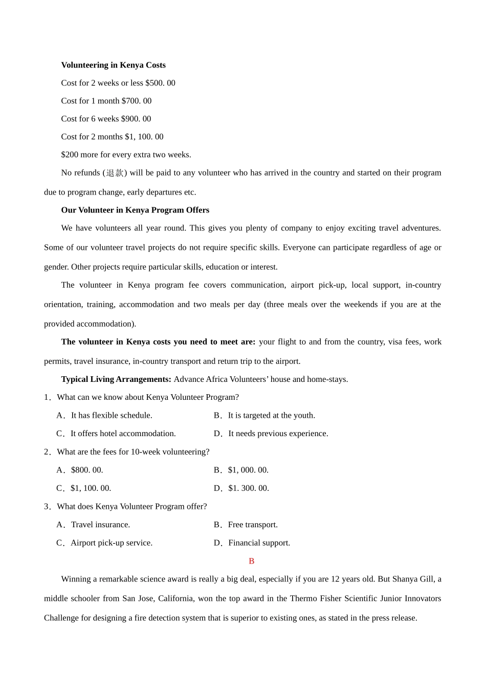 阅读综合训练1(经典阅读理解+阅读七选五)(测试1)(原卷版).docx_第2页