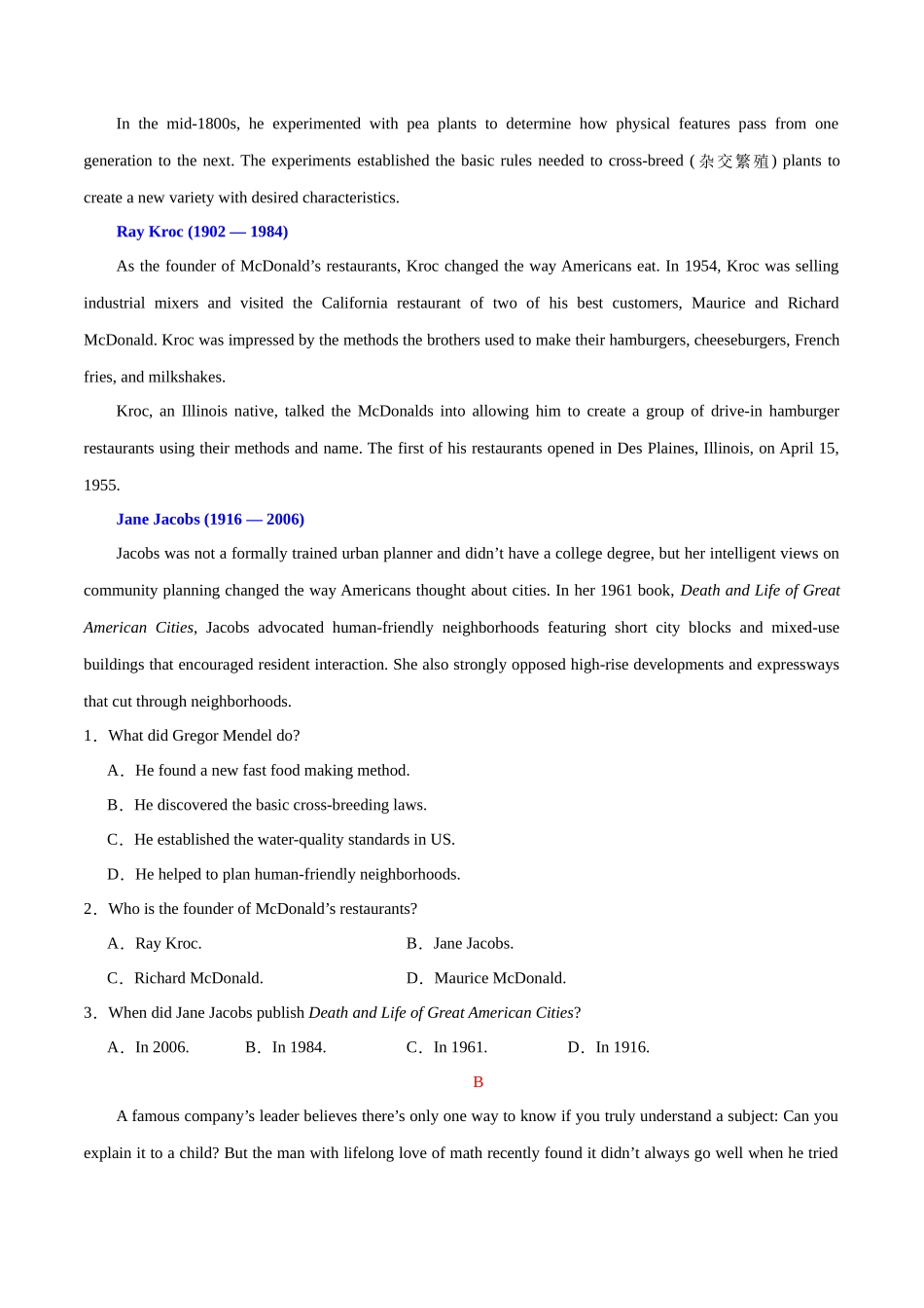 阅读综合训练2（经典阅读理解+阅读七选五）（测试1）（原卷版）.docx_第2页