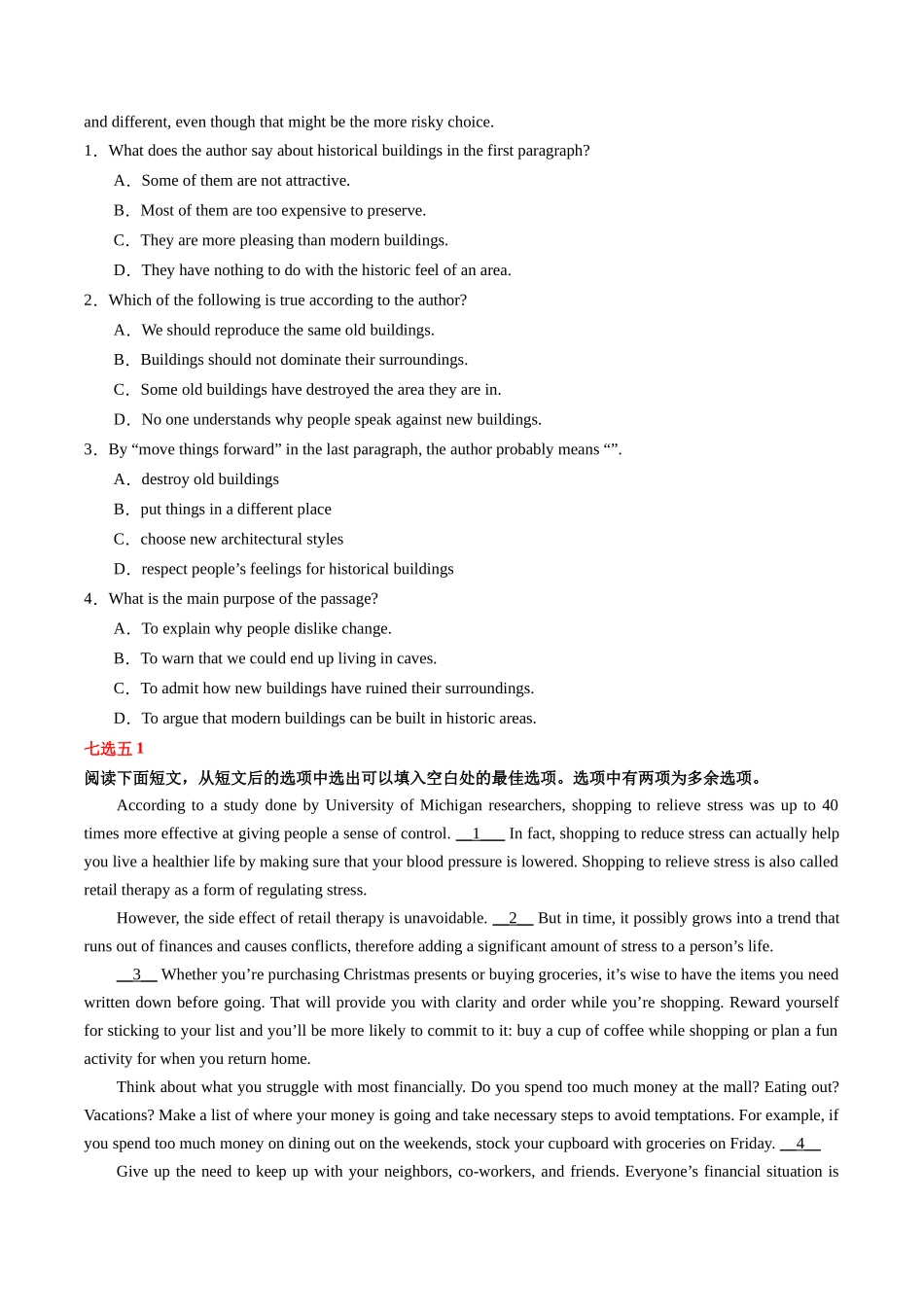 整合集训（4）2024年高中英语高三每日精选精练40分钟（原卷）.docx_第2页