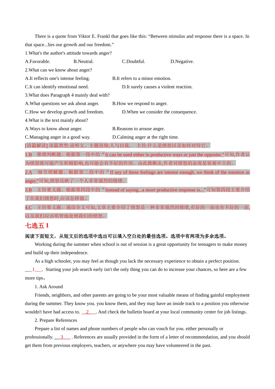 整合集训（6）2024年高中英语高三每日精选精练40分钟 （解析卷）.docx_第2页