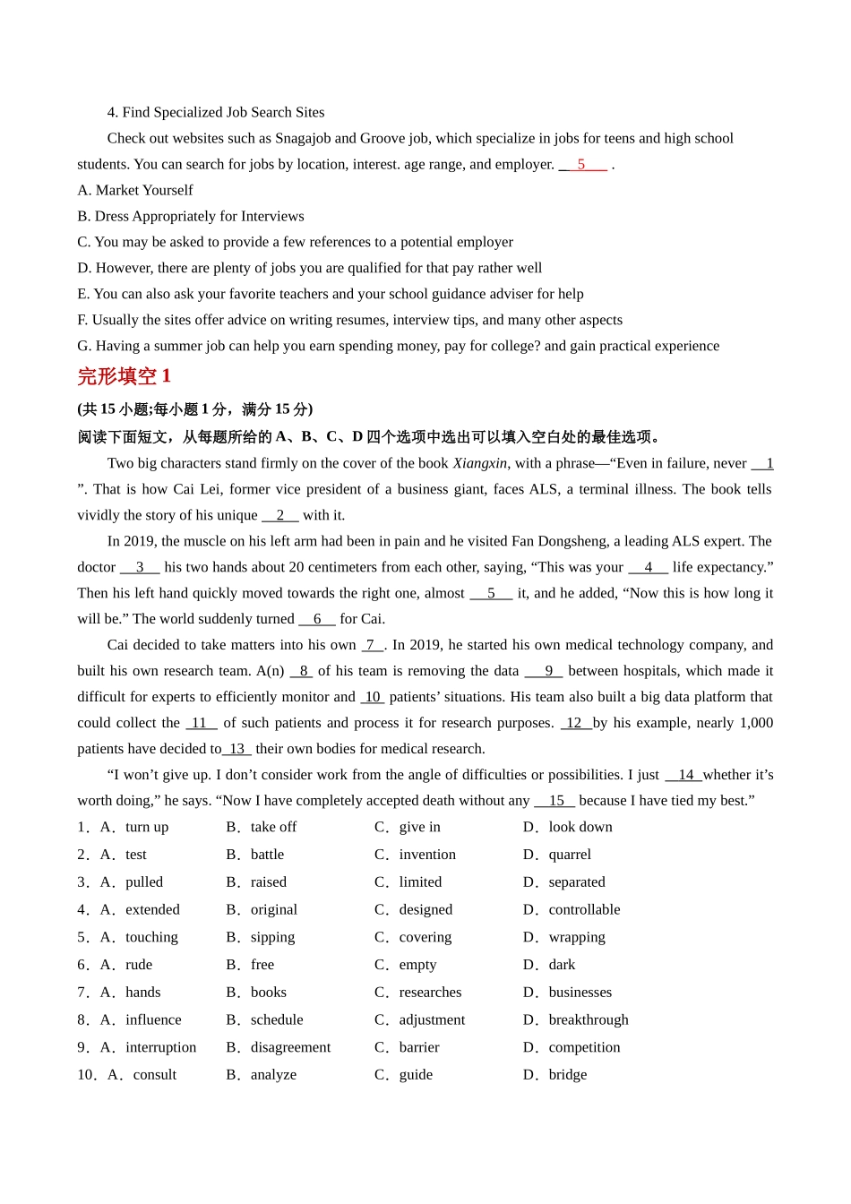 整合集训（6）2024年高中英语高三每日精选精练40分钟 （原卷）.docx_第3页