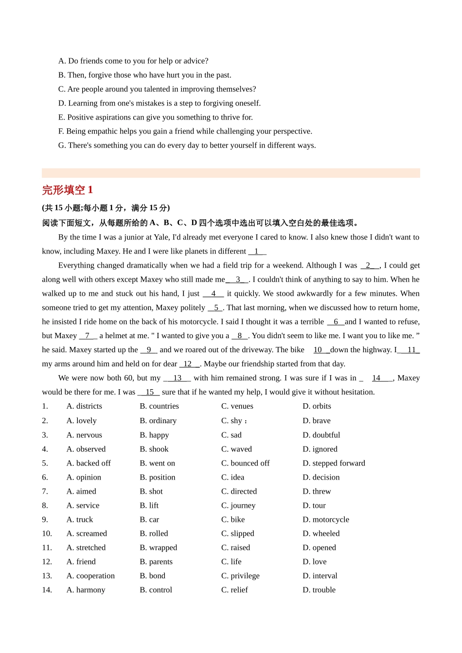 整合集训（8）2024年高中英语高三每日精选精练40分钟 （原卷）.docx_第3页