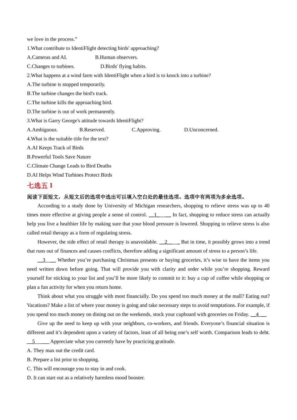 整合集训（9）2024年高中英语高三每日精选精练40分钟 （原卷）.docx_第2页