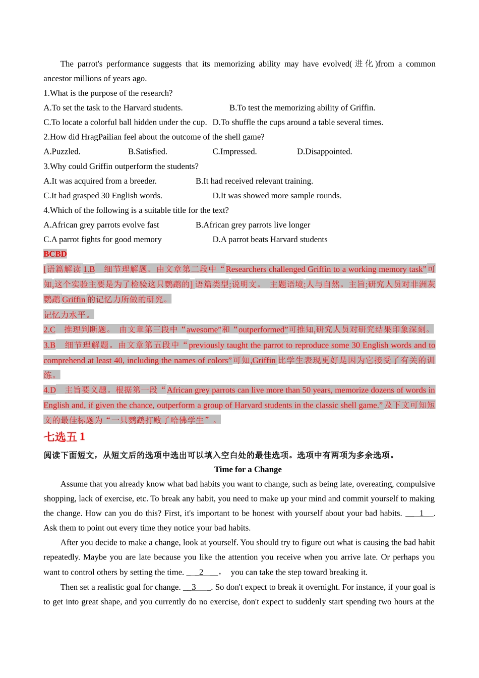 整合集训（10）2024年高中英语高三每日精选精练40分钟 （解析卷）.docx_第2页