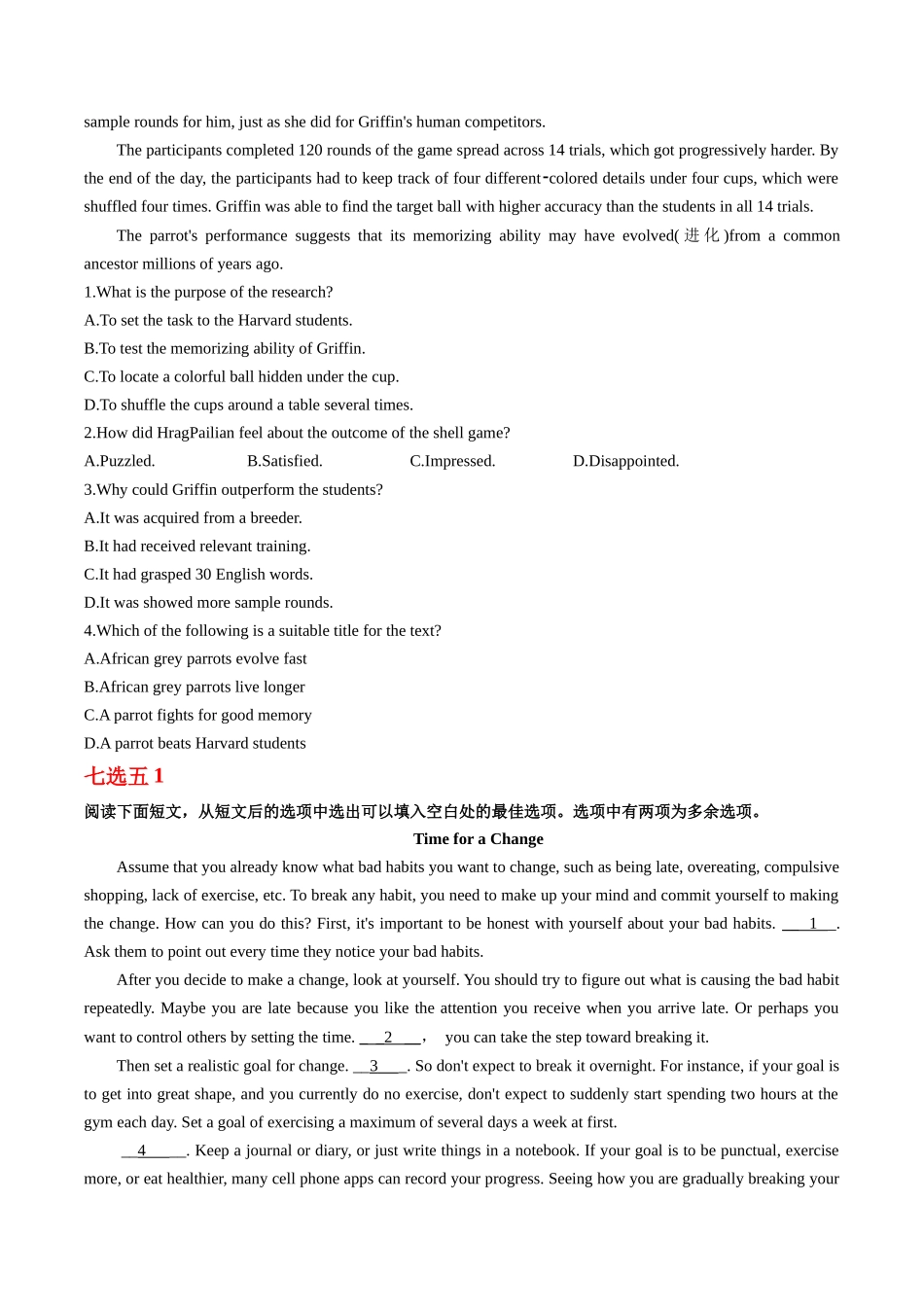 整合集训（10）2024年高中英语高三每日精选精练40分钟 （原卷）.docx_第2页