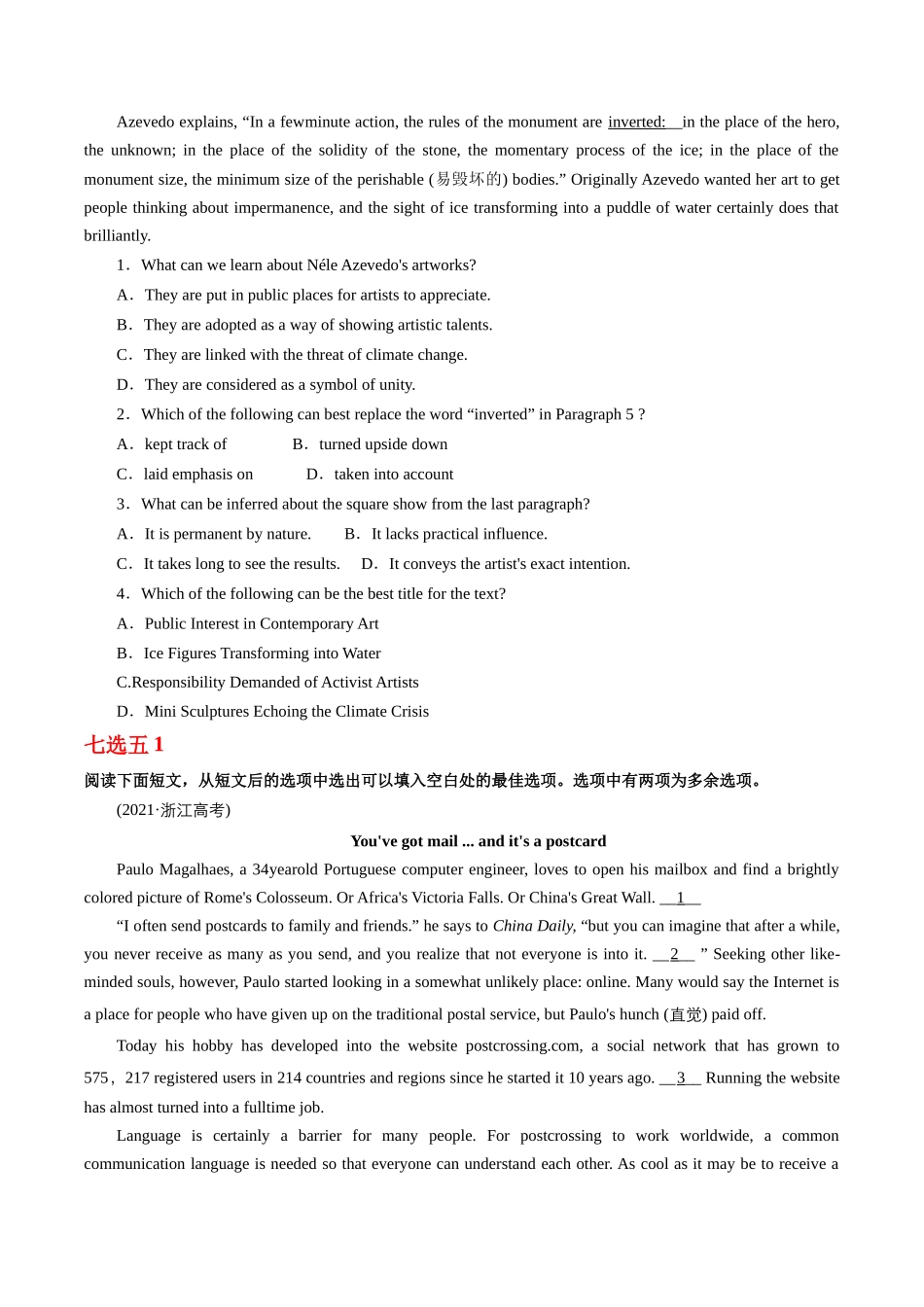 整合集训（14）2024年高中英语高三每日精选精练40分钟 （原卷卷）.docx_第2页