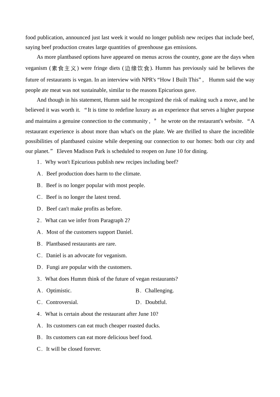 整合集训(16)2024年高中英语高三每日精选精练40分钟 (原卷版).docx_第2页