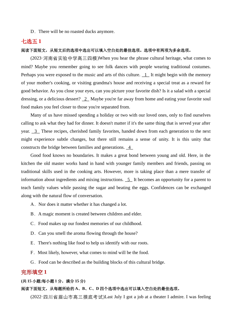 整合集训(16)2024年高中英语高三每日精选精练40分钟 (原卷版).docx_第3页