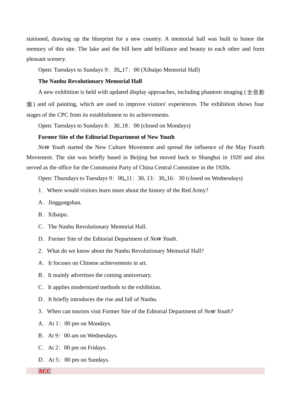 整合集训（17）2024年高中英语高三每日精选精练40分钟 （解析卷）.docx_第2页