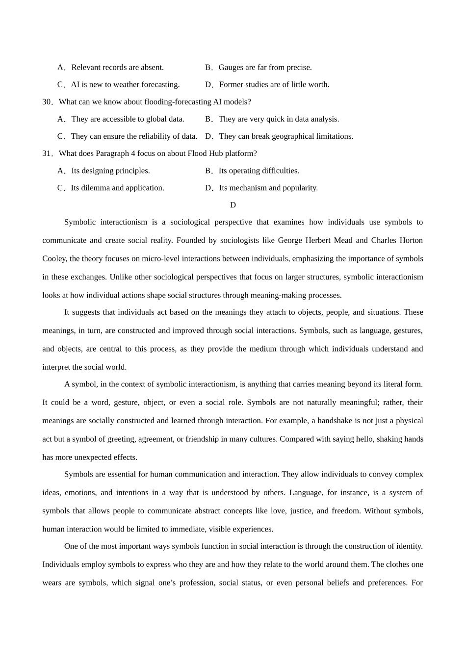 专题04 说明文、议论文阅读（学生版）.docx_第2页