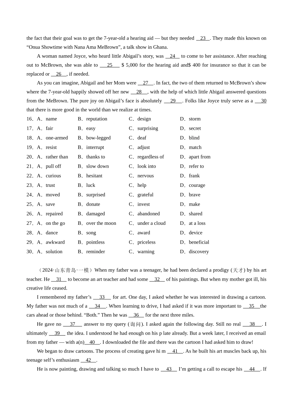 专题04 完形填空（新高考专用）（原卷版）.docx_第2页