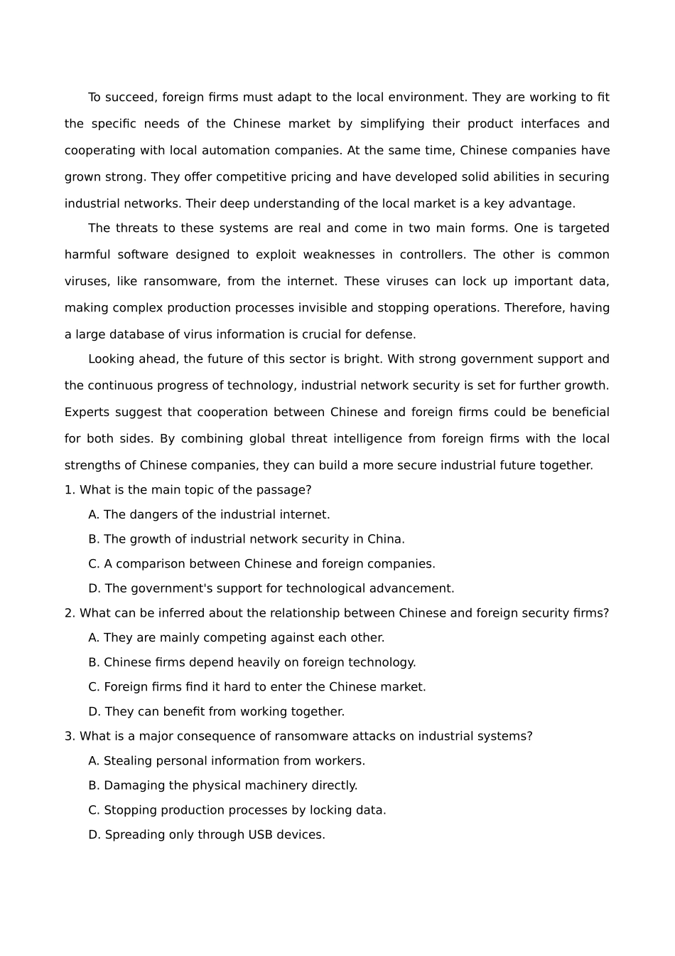 专题04 网络安全（2025版课标新增主题专练）（全国通用）（教师版）.docx_第2页