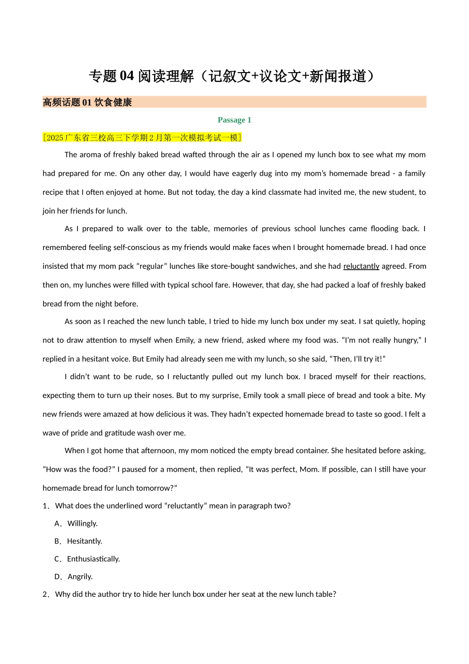 专题04 阅读理解（记叙文+议论文+新闻报道）（教师版）.docx_第1页