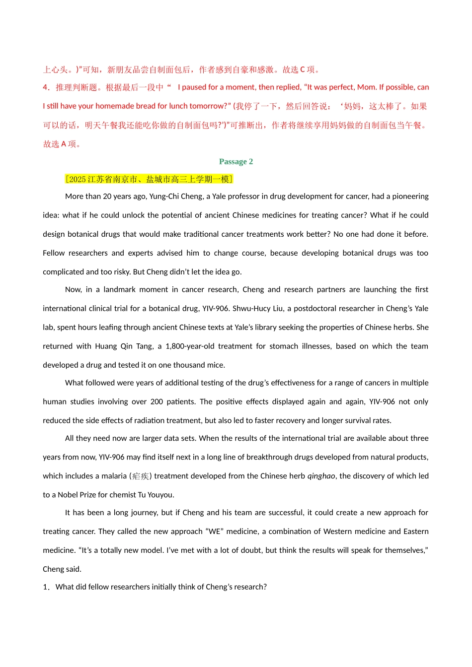 专题04 阅读理解（记叙文+议论文+新闻报道）（教师版）.docx_第3页