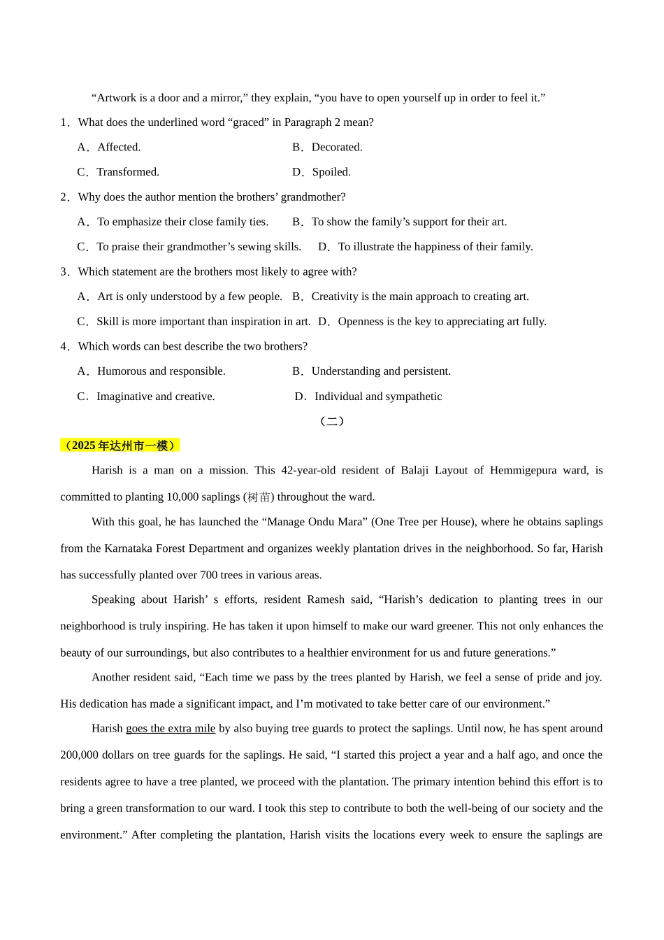 专题04 阅读理解记叙文（学生版）.docx_第2页