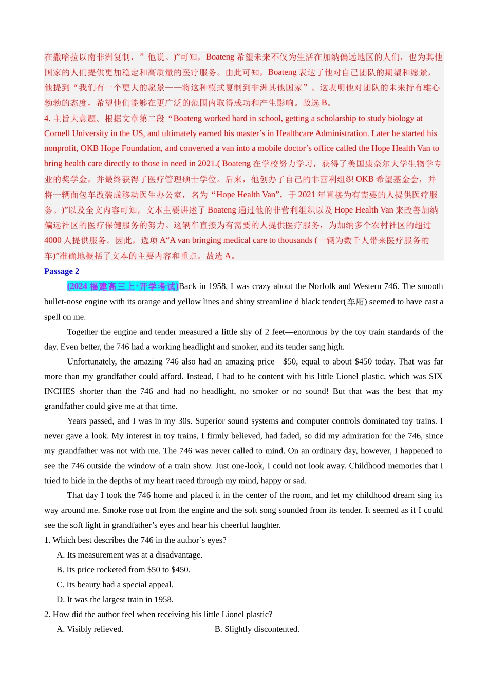 专题04 阅读理解记叙文之家庭,朋友与周围的人9篇+人与动植物5篇+著名人物8篇(模考好题22篇)(解析版).docx_第3页