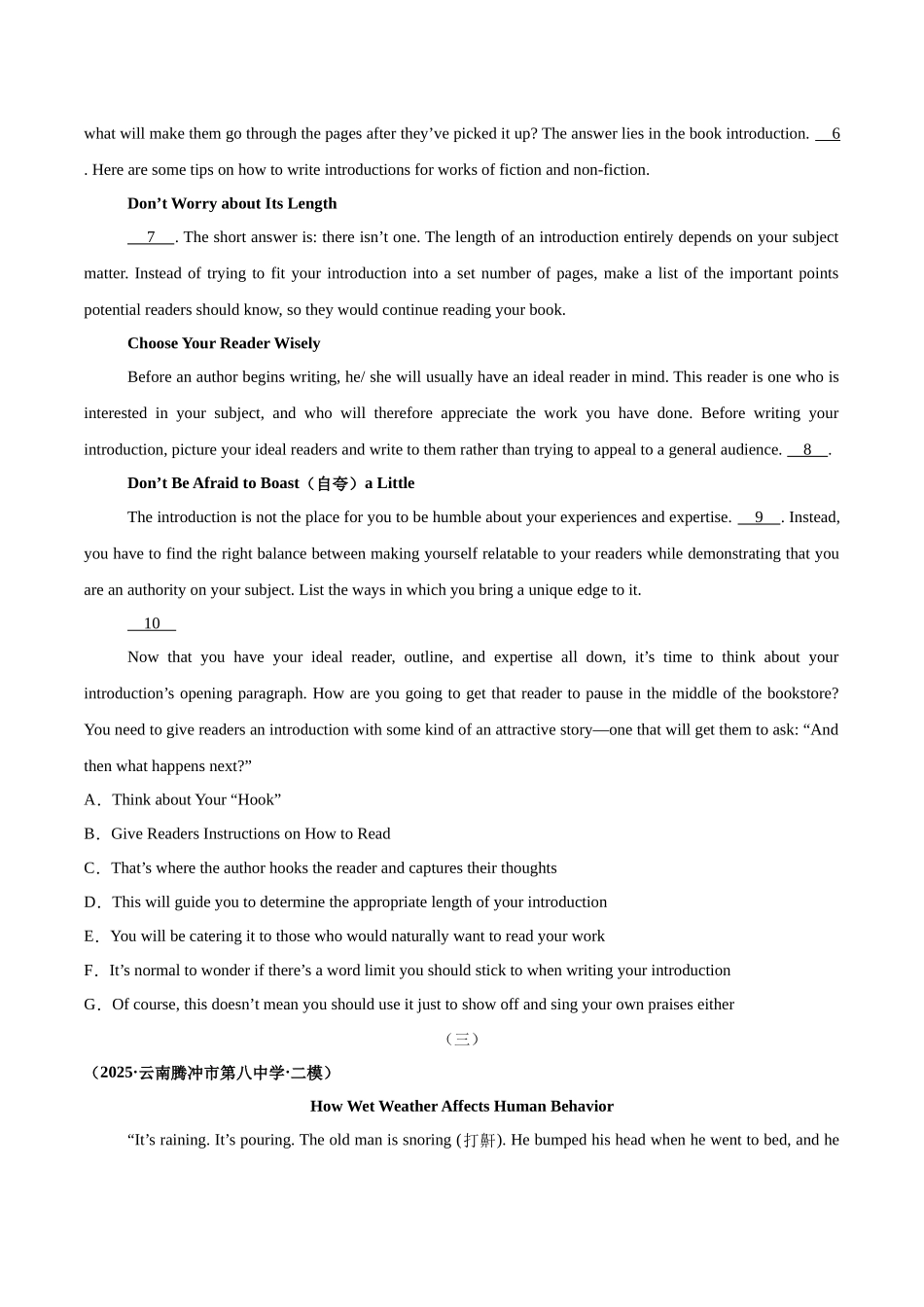 专题04 阅读七选五（学生版）.docx_第2页