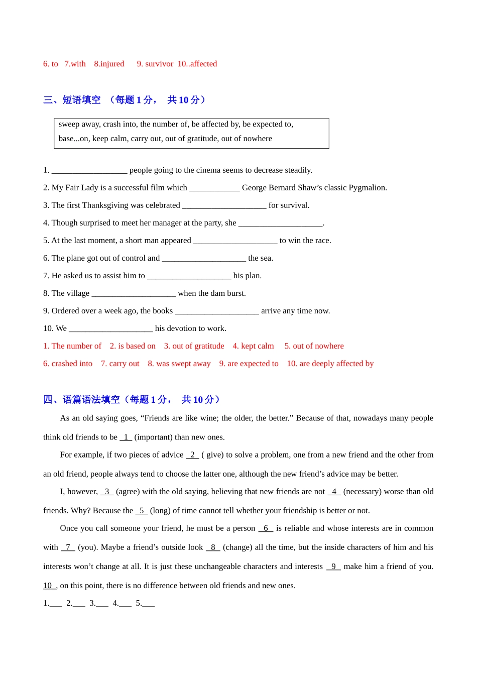 专题04(解析版) 必修第一册Unit4 Natural Disasters.docx_第2页