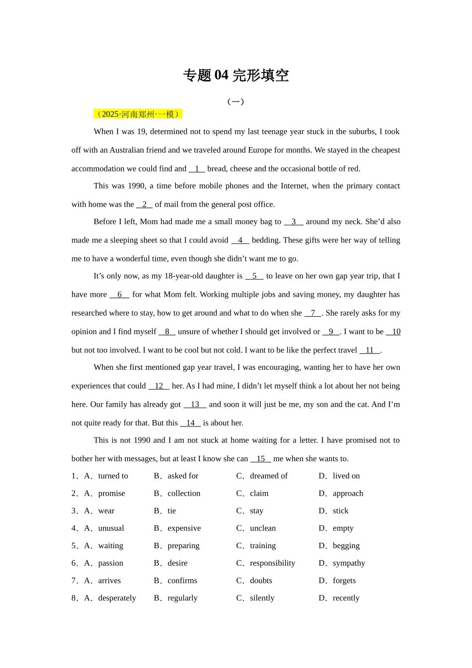 专题04完形填空-（好题汇编）（河南专用）（学生版）.docx_第1页