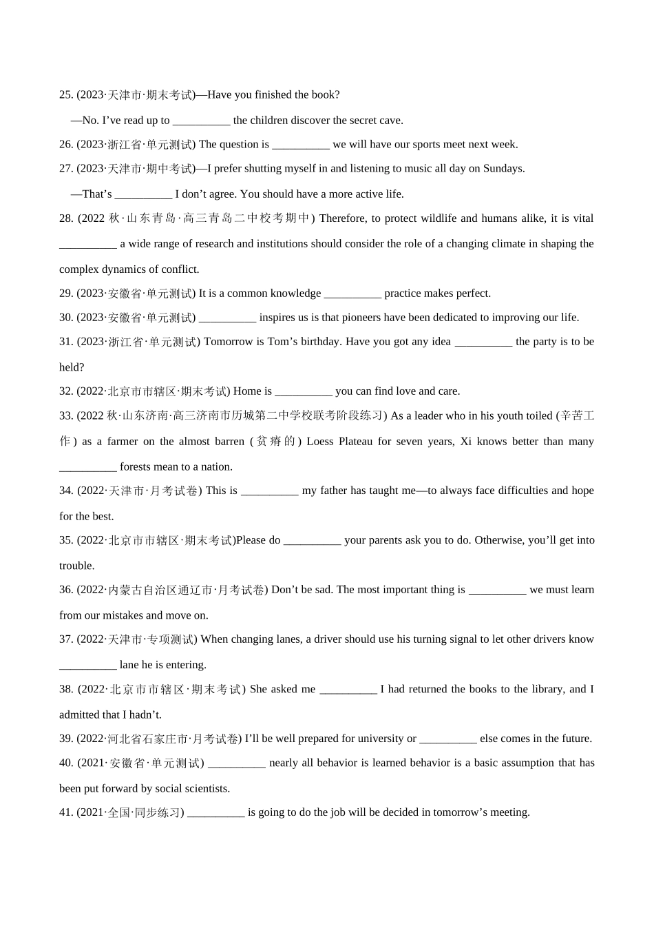 专题4.2 名词性从句(冲击双一流·单句语法填空60题 + 原创语法填空1篇) .docx_第3页